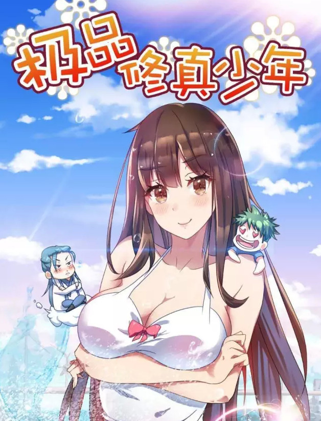 借網(wǎng)生大勢(shì)賺了兩年快錢后，考拉娛樂(lè)開(kāi)始切入女性人群做點(diǎn)“慢”內(nèi)容(圖2)